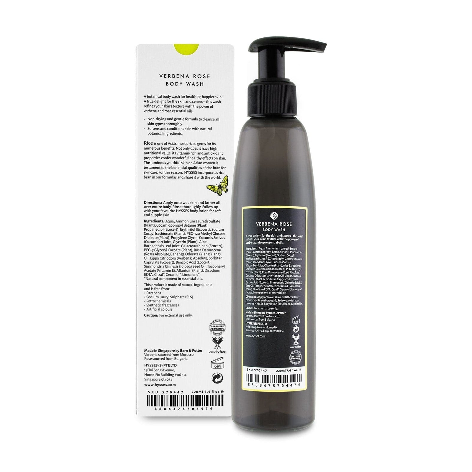 Hysses Body Care Body Wash Verbena Rose, 220ml