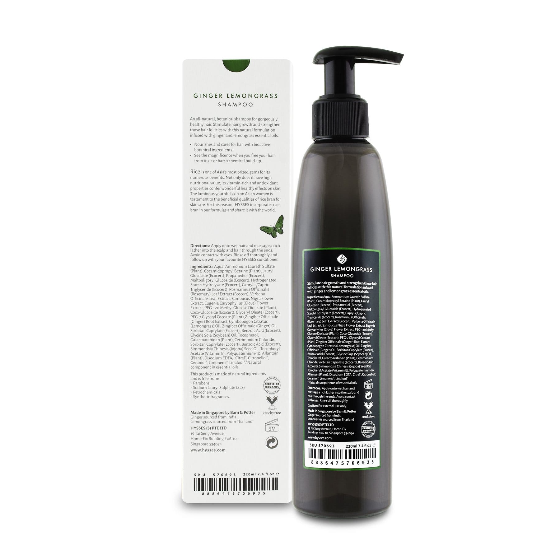 Hysses Hair Care 220ml Shampoo Ginger Lemongrass
