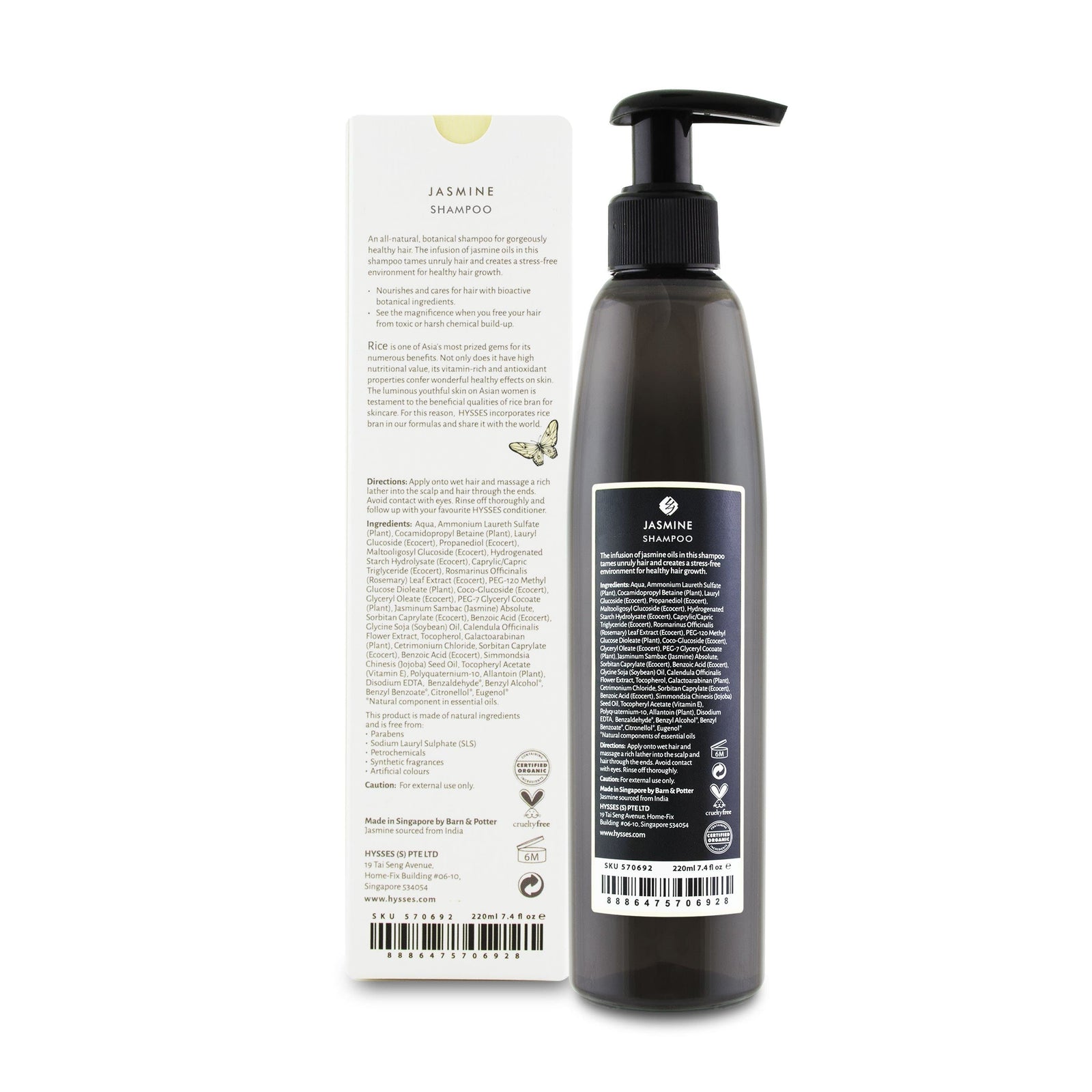 Hysses Hair Care 220ml Shampoo Jasmine