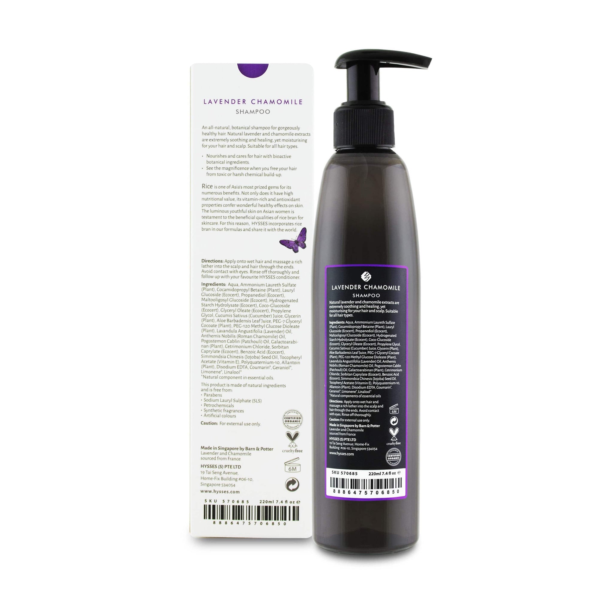 Hysses Hair Care 220ml Shampoo Lavender Chamomile